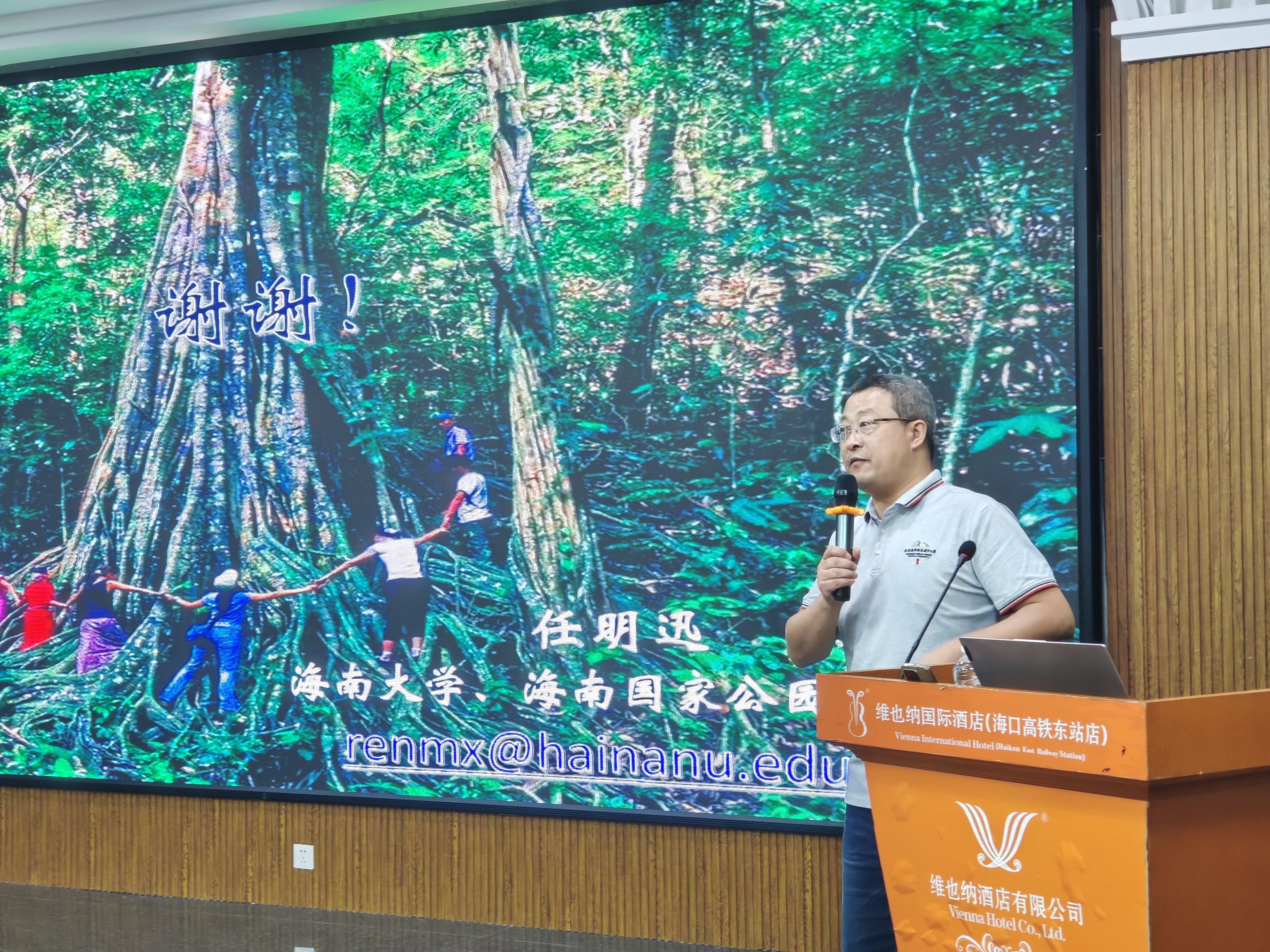 微信图片_2025-08-18_194552_052